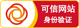 可信網(wǎng)站身份驗(yàn)證